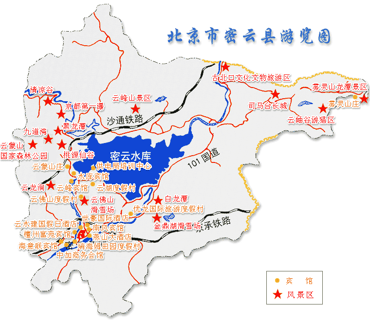 密云县旅游图