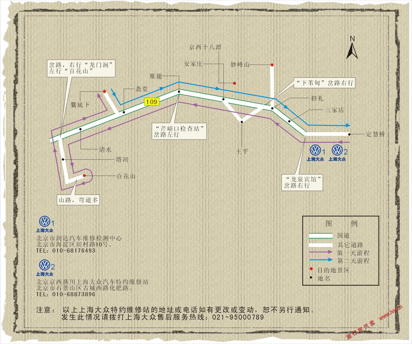 川底下线路图