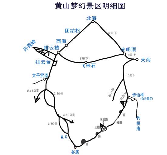神农架旅游地图（卫星版）