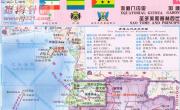 赤道几内亚地图_赤道几内亚地图库