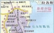 拉各斯地图_尼日利亚地图库