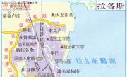 尼日利亚拉各斯地图_尼日利亚地图库