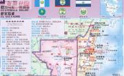 萨尔瓦多地图_萨尔瓦多地图库