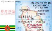 多米尼克地图_多米尼克地图库