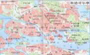 瑞典斯德哥尔摩地图_瑞典地图库