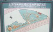 延虹绿地导游图_上海旅游地图库