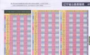 辽宁省公路里程表_交通地图库