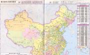 国家高速公路网线路图_中国地图地图库