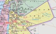 约旦地图中文版_约旦地图库