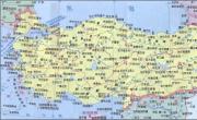 土耳其地图中文全图_土耳其地图库