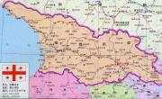 格鲁吉亚地图中文版_格鲁吉亚地图库