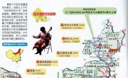 内蒙古必游旅游景点_必游景点地图库