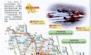 吉林必游旅游景点_必游景点地图库