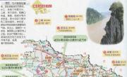 湖北必游旅游景点_必游景点地图库