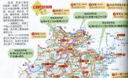 浙江必游旅游景点_必游景点地图库
