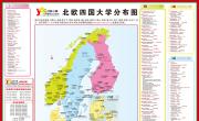 瑞典大学分布图_瑞典地图库