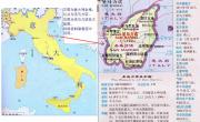 圣马力诺地图中文版_圣马力诺地图库