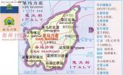 圣马力诺中文全图_圣马力诺地图库