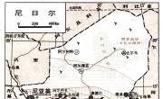 尼日尔地图中文_尼日尔地图库