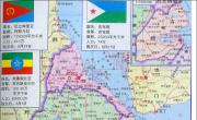 埃塞俄比亚中文版地图_埃塞俄比亚地图库