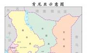 肯尼亚行政区划图_肯尼亚地图库