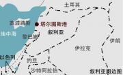 叙利亚周边邻国地图_叙利亚地图库