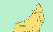 马达加斯加行政区划图_马达加斯加地图库