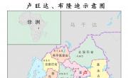 布隆迪行政区划图_布隆迪地图库
