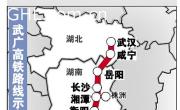 武广高铁线路图_交通地图库