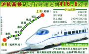 沪杭高铁线路图_交通地图库