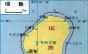 瑙鲁地图中文_瑙鲁地图库