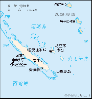 新喀里多尼亚中文版地图_新喀里多尼亚地图库