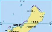 关岛全图中文版_关岛地图库