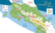 哥斯达黎加英文版全图_哥斯达黎加地图库