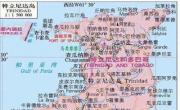 特立尼达和多巴哥地图中文版_特立尼达和多巴哥地图库
