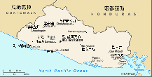 萨尔瓦多中文地图_萨尔瓦多地图库
