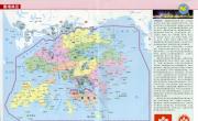 香港政区地图高清版_香港地图库
