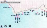 金石滩旅游地图_辽宁旅游地图库