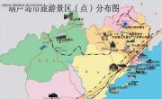 葫芦岛旅游地图_辽宁旅游地图库