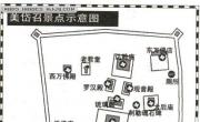 美岱召导游图_内蒙古旅游地图库