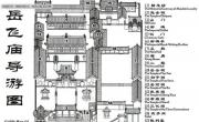 岳飞庙导游图_河南旅游地图库