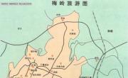 梅岭风景区旅游地图_江西旅游地图库