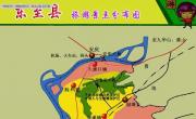 东至县景点分布图_安徽景点地图库
