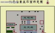 伏羲庙导游图_甘肃旅游地图库