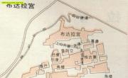 布达拉宫导游图_西藏旅游地图库