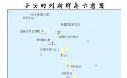 格林纳达示意图_格林纳达地图库