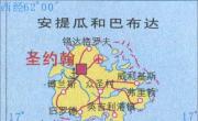 安提瓜和巴布达_圣约翰_安提瓜岛旅游地图_安提瓜和巴布达地图库