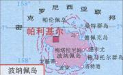 波纳佩岛旅游地图_密克罗尼西亚联邦地图库