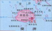 斐济旅游地图_斐济群岛地图库