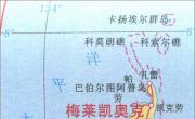 帕劳旅游地图_帕劳地图库
